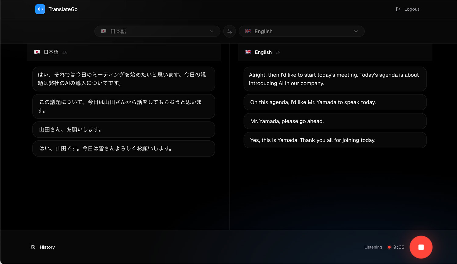 翻訳アプリ